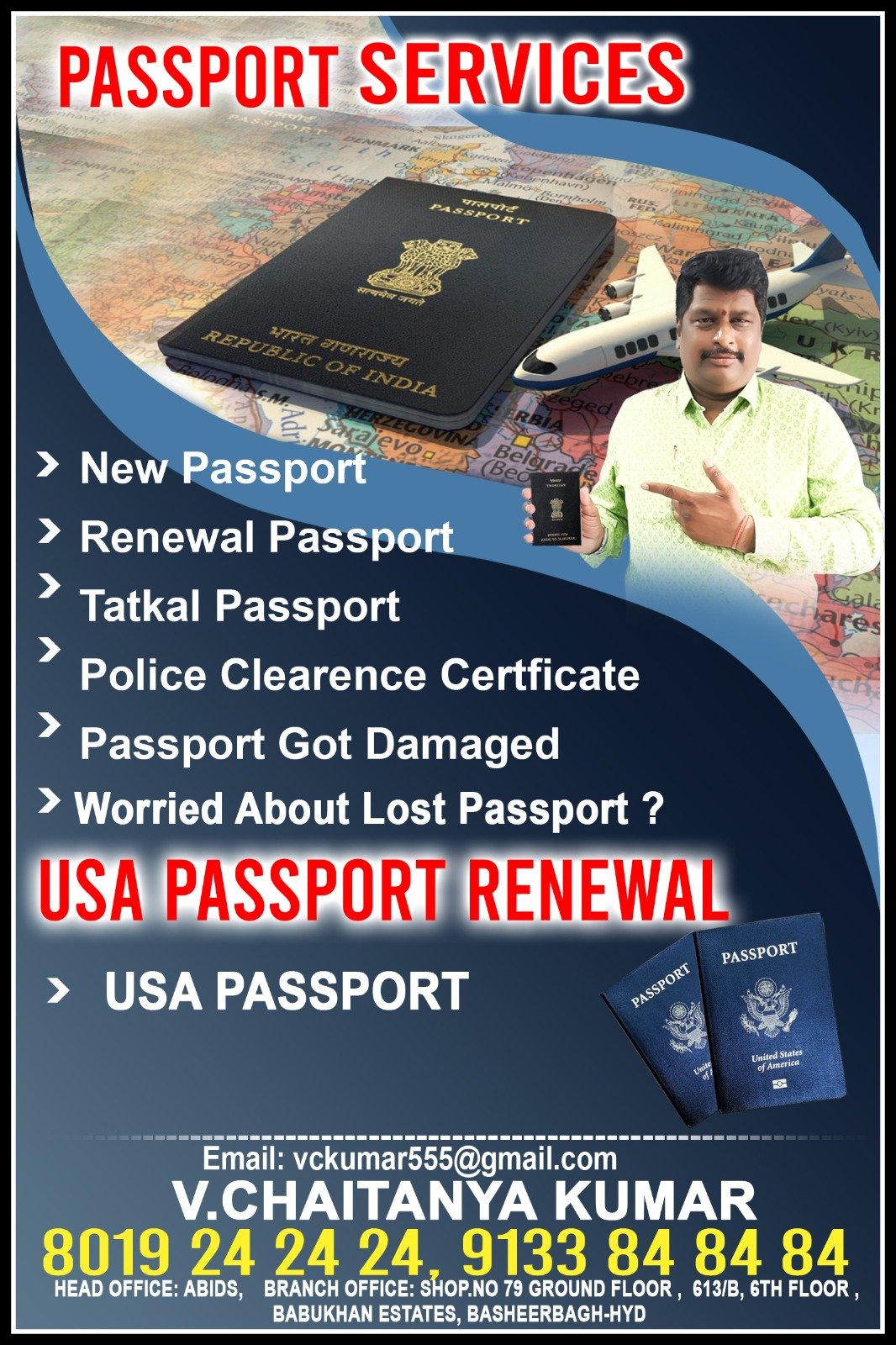 new passport applicaiton
